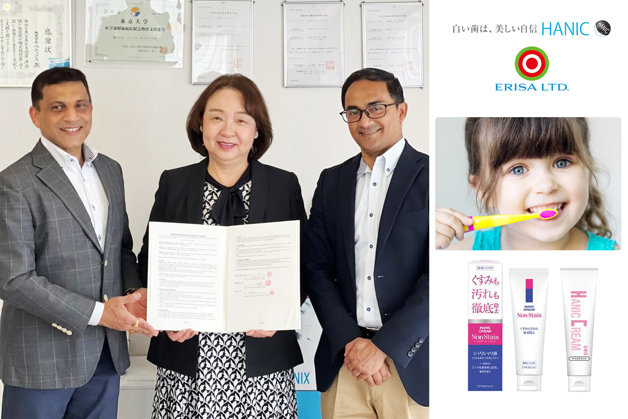 ERISA Ltd. and HANIC White Lab Co., Ltd. Join Forces to Improve Oral